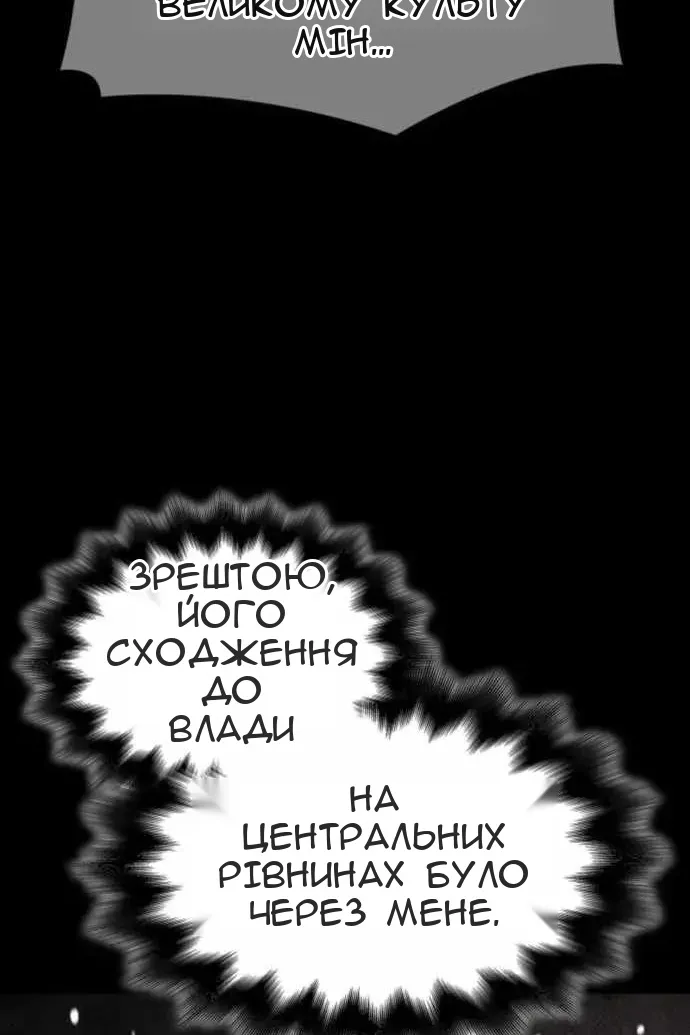 Сторінка 136
