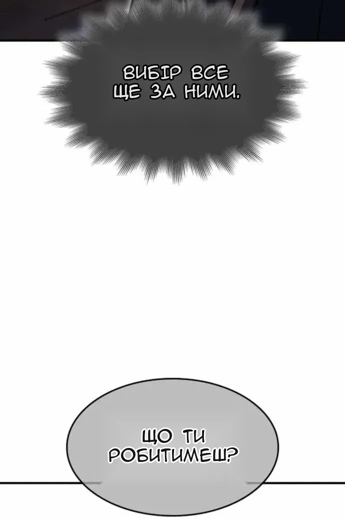 Сторінка 143