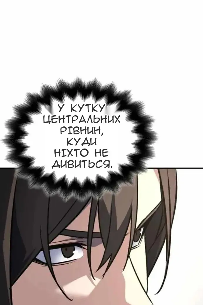 Сторінка 151