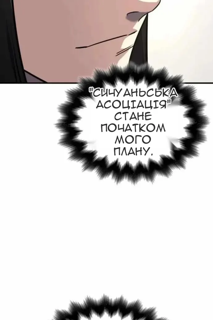 Сторінка 152
