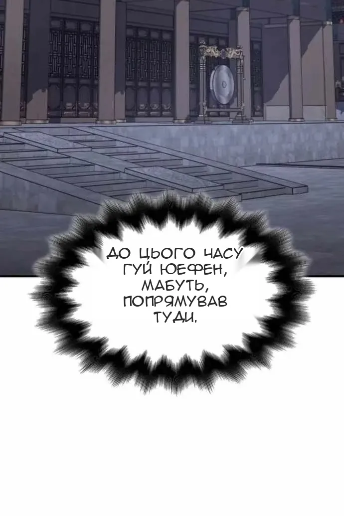 Сторінка 154