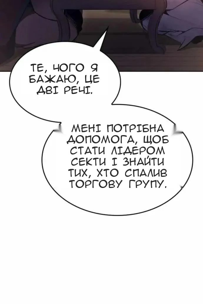 Сторінка 157
