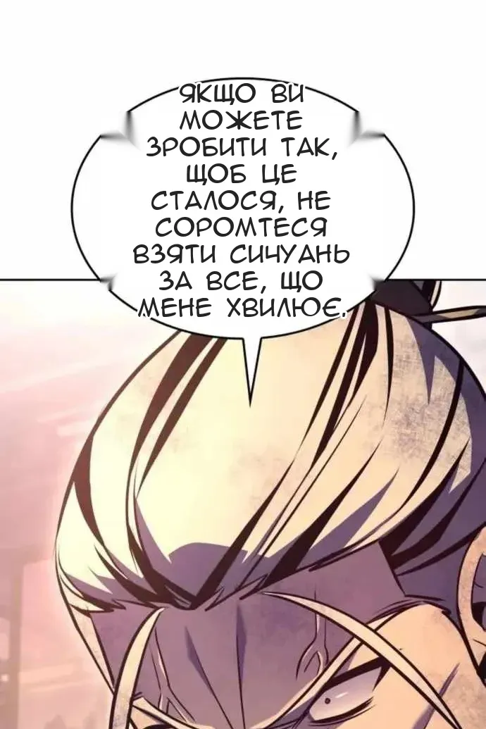 Сторінка 158