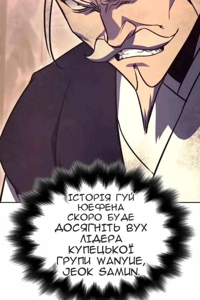 Сторінка 159