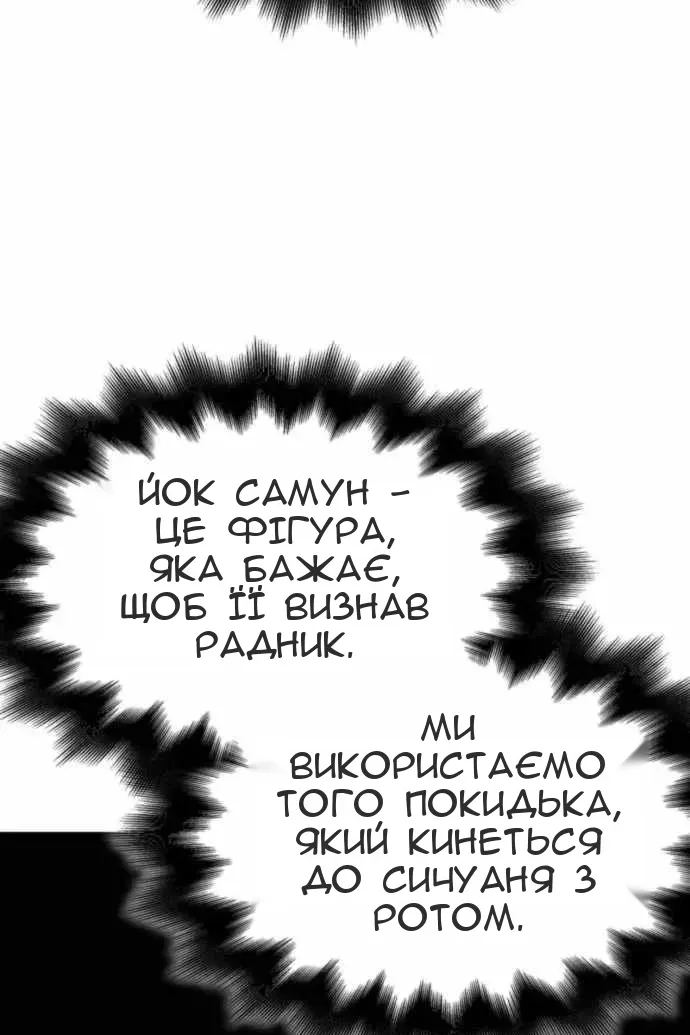 Сторінка 160
