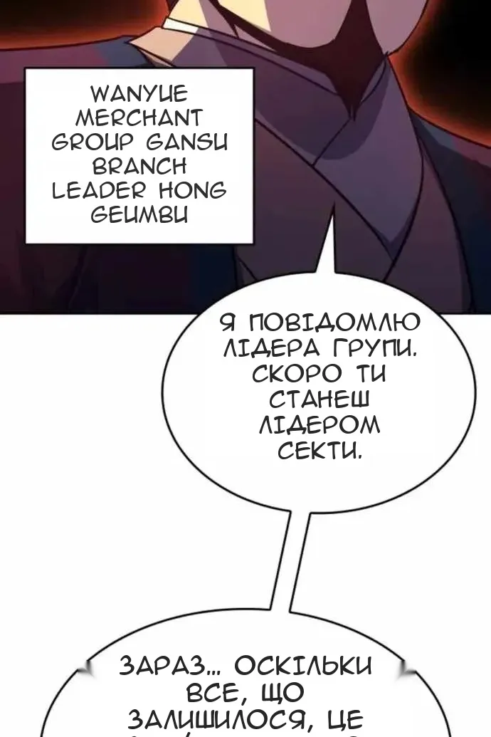 Сторінка 162