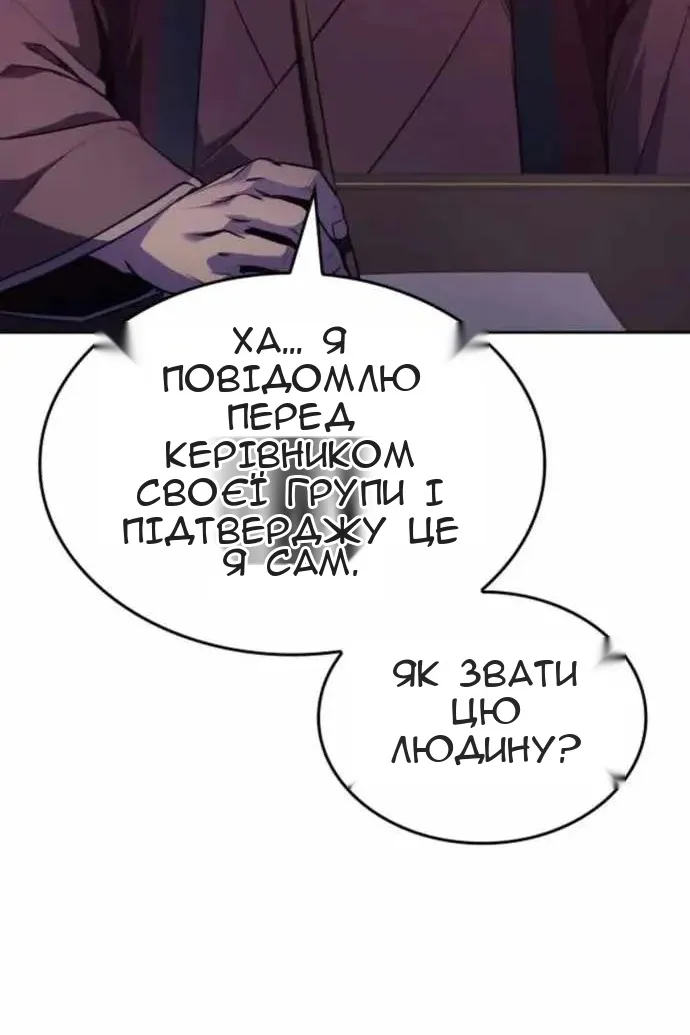 Сторінка 167