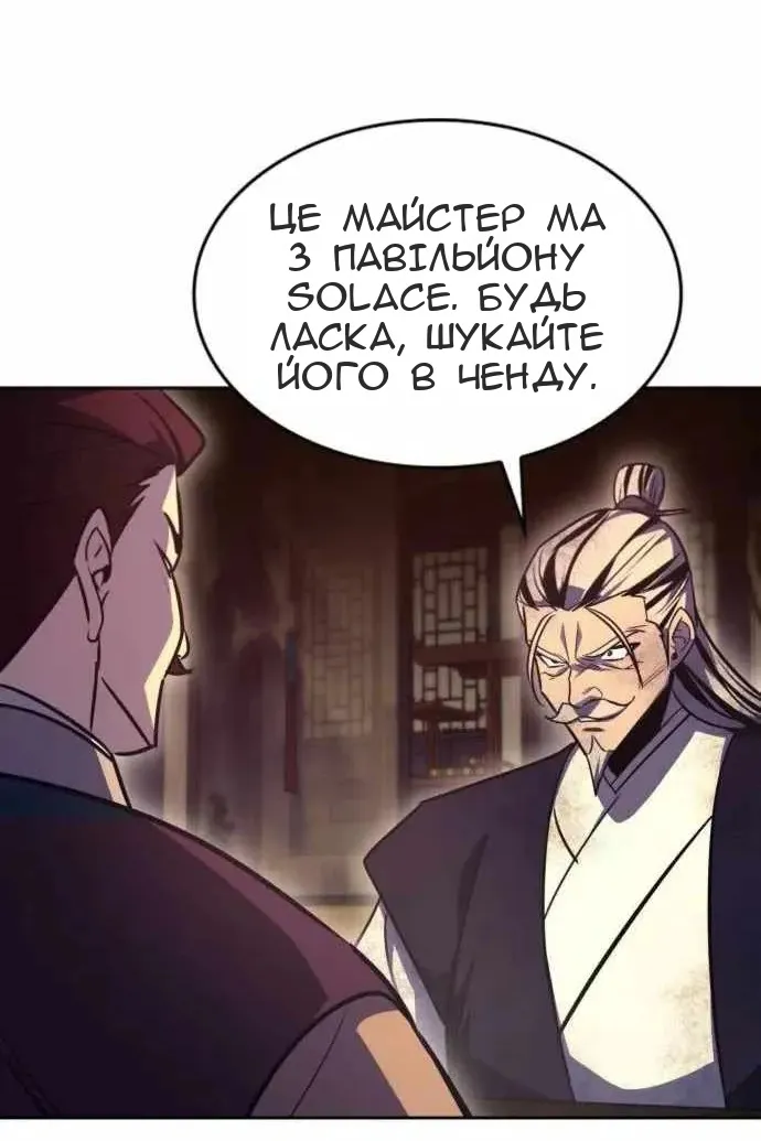 Сторінка 168