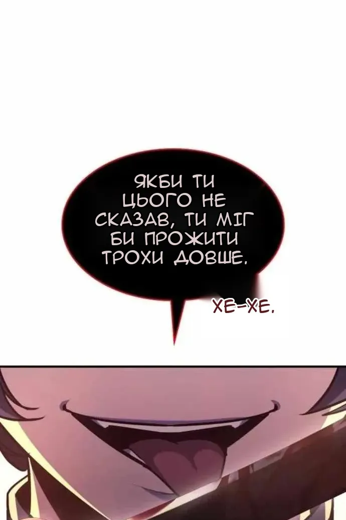 Сторінка 178