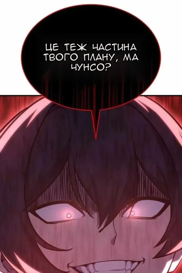 Сторінка 184