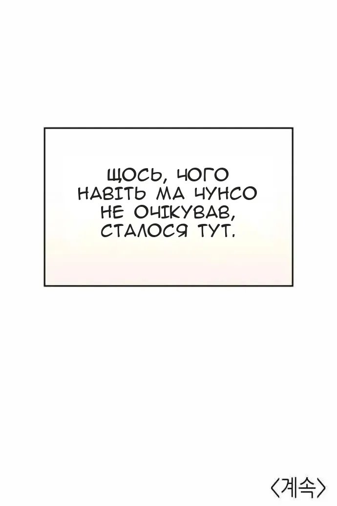 Сторінка 189