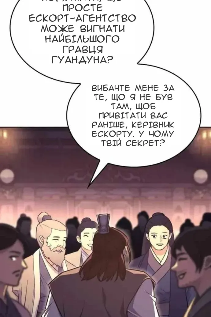 Сторінка 3