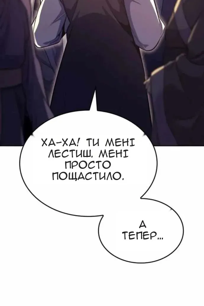 Сторінка 4
