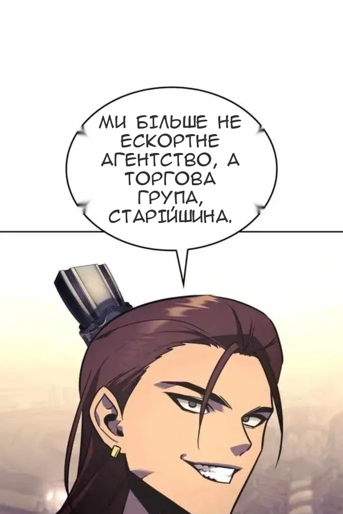 Сторінка 5