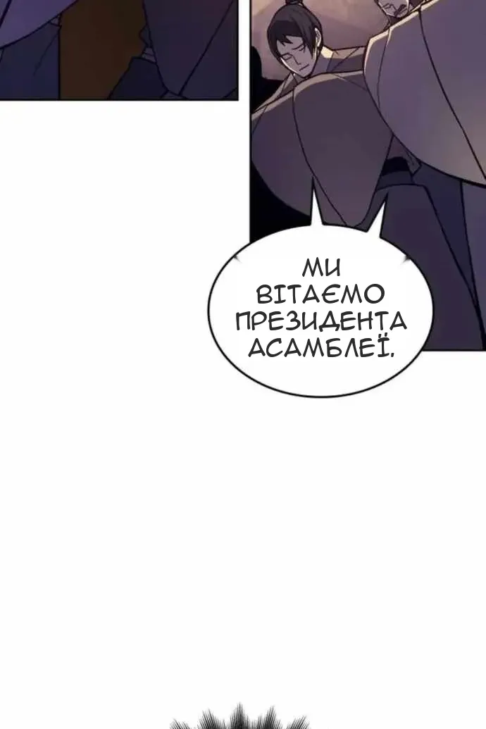 Сторінка 9