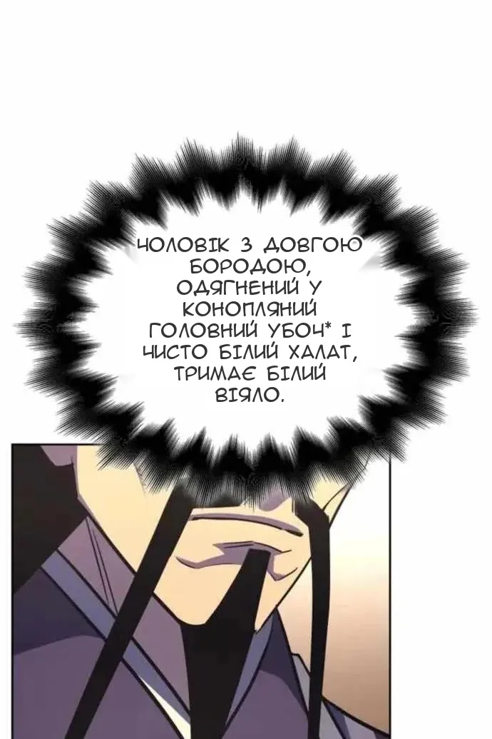 Сторінка 11