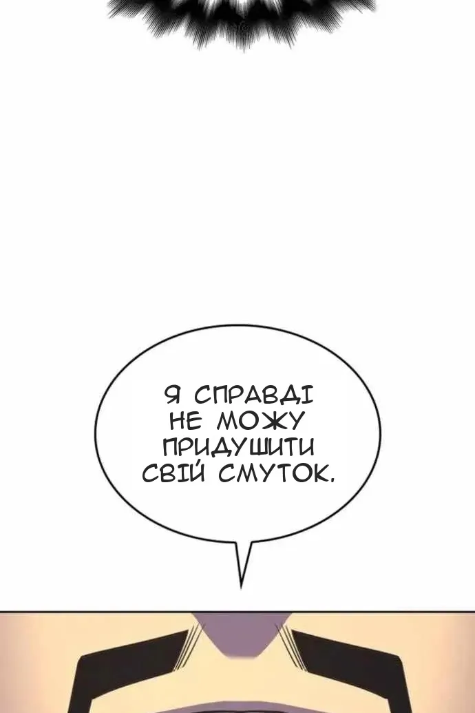Сторінка 16