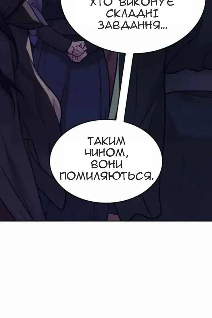 Сторінка 19
