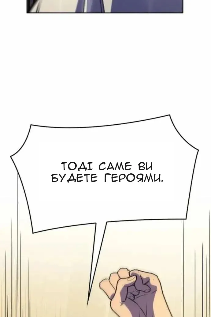 Сторінка 23