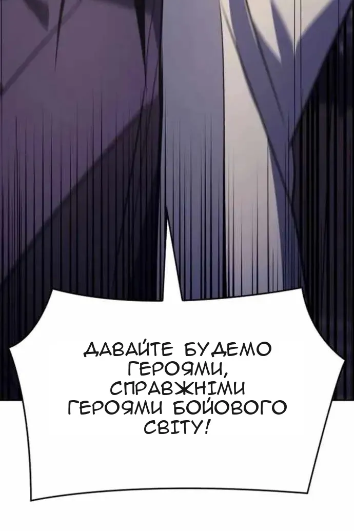 Сторінка 25