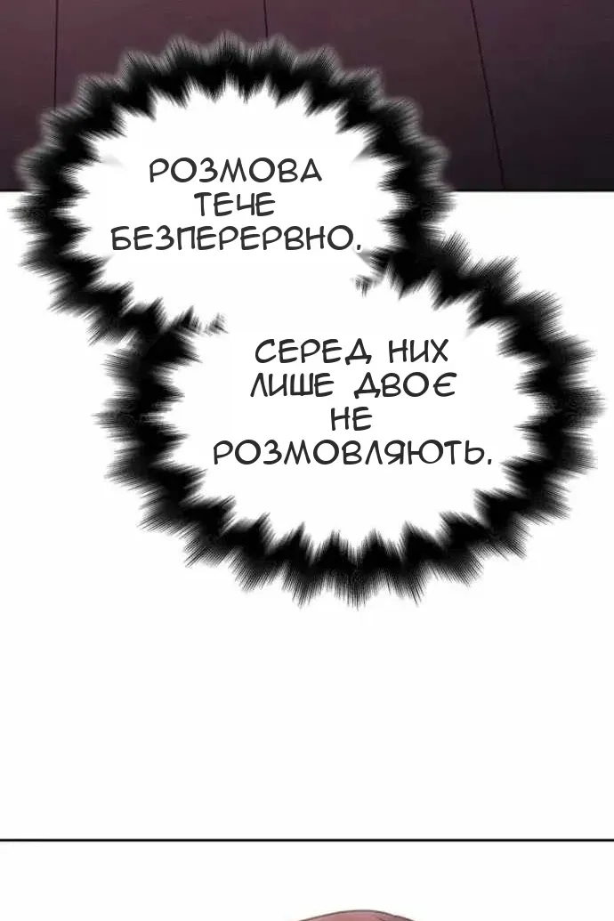 Сторінка 35