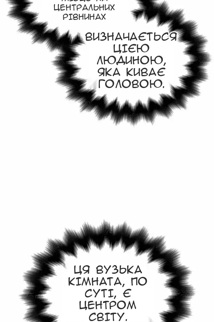 Сторінка 39
