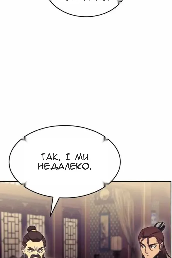 Сторінка 41