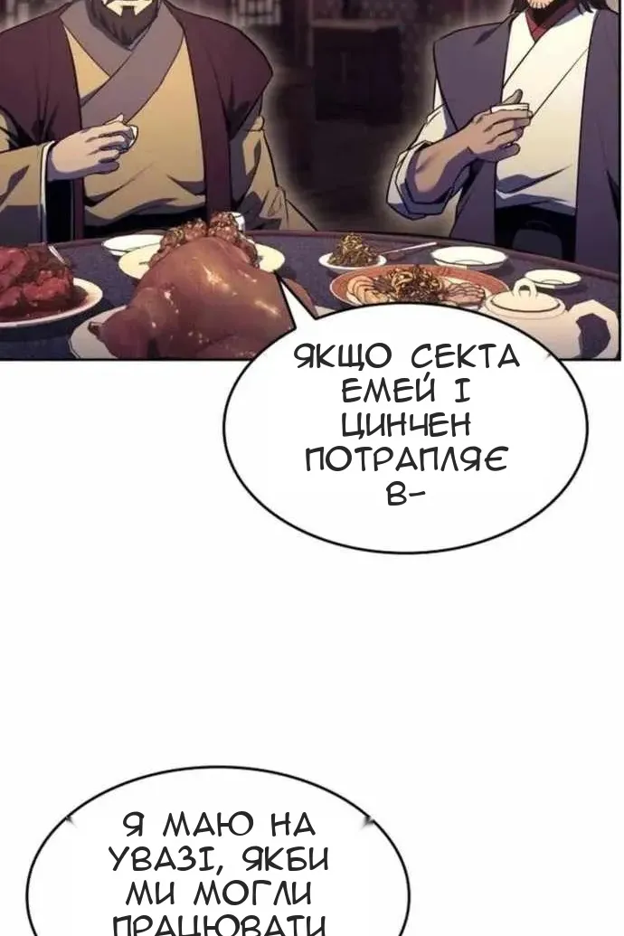 Сторінка 42