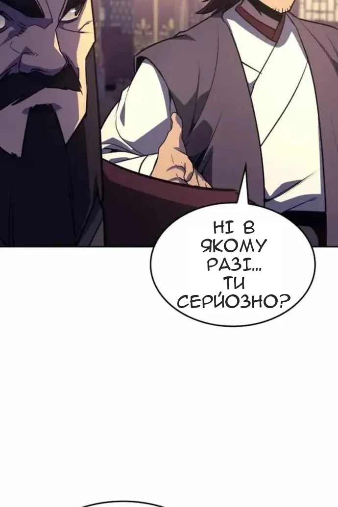 Сторінка 45