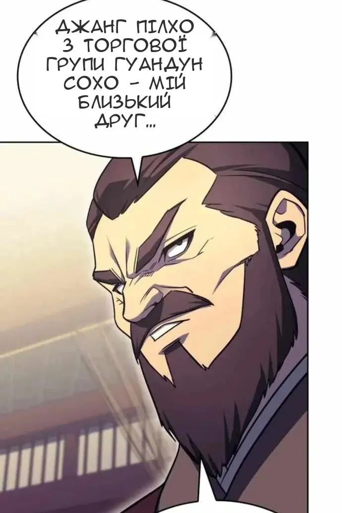 Сторінка 46