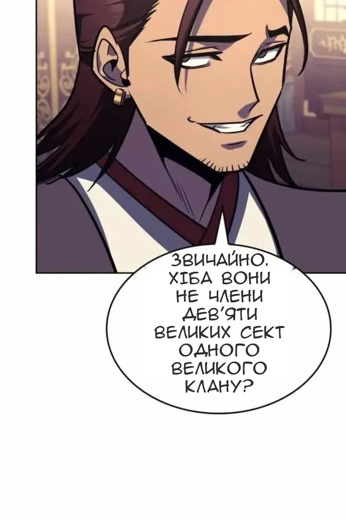 Сторінка 48