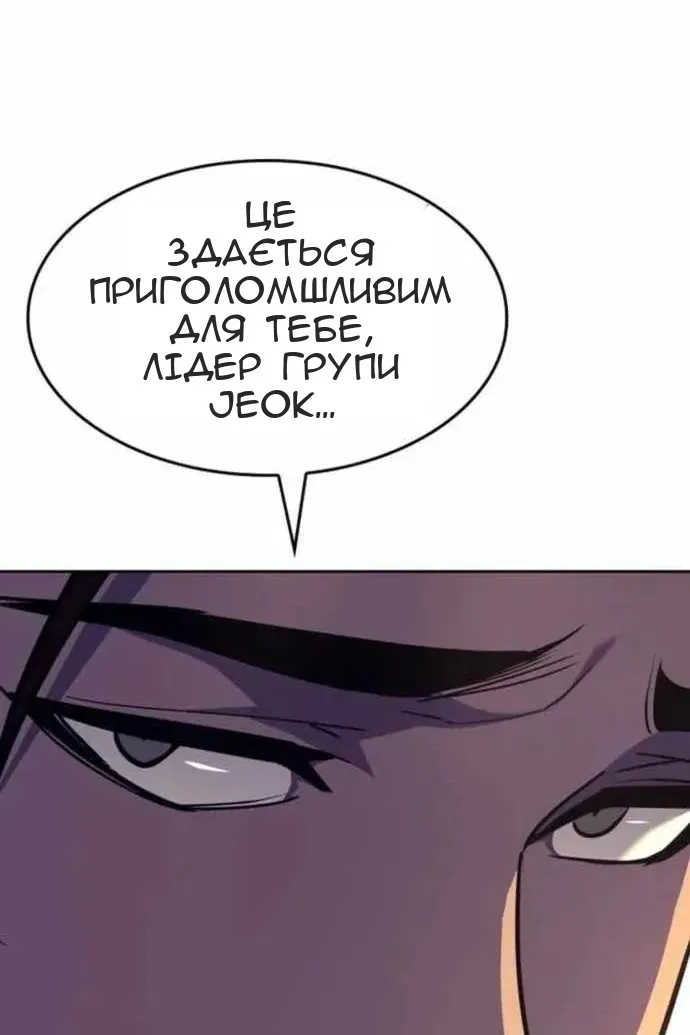 Сторінка 49
