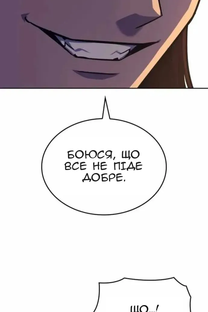Сторінка 50