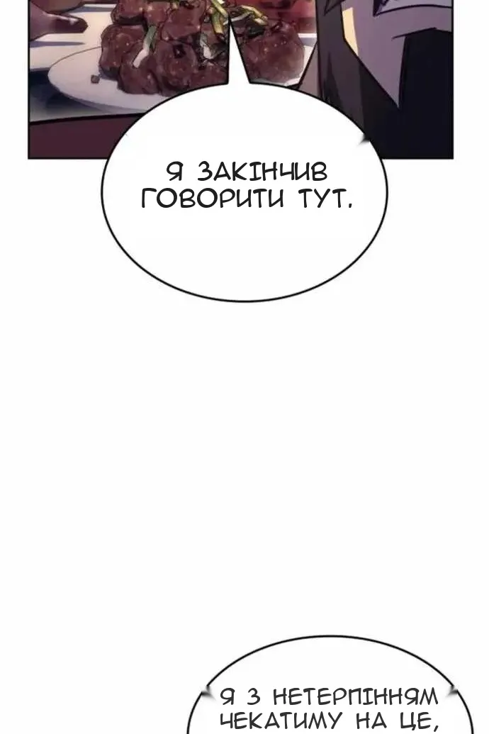 Сторінка 52
