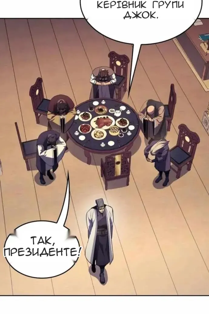 Сторінка 53