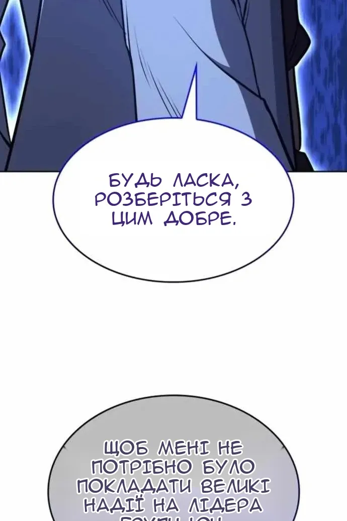 Сторінка 56