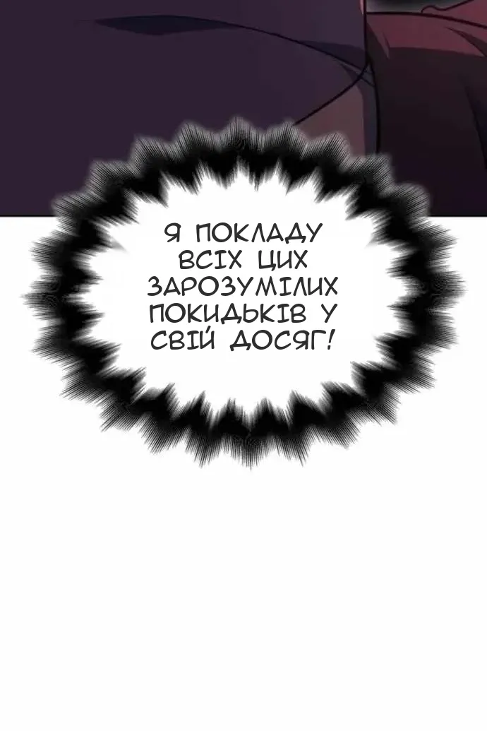 Сторінка 60