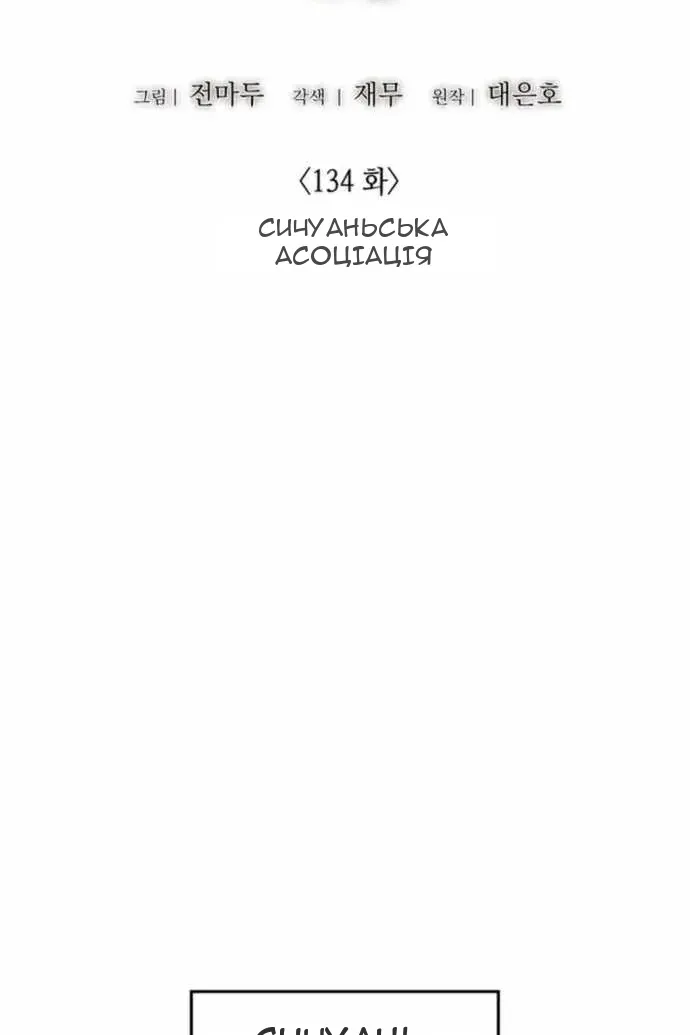 Сторінка 62