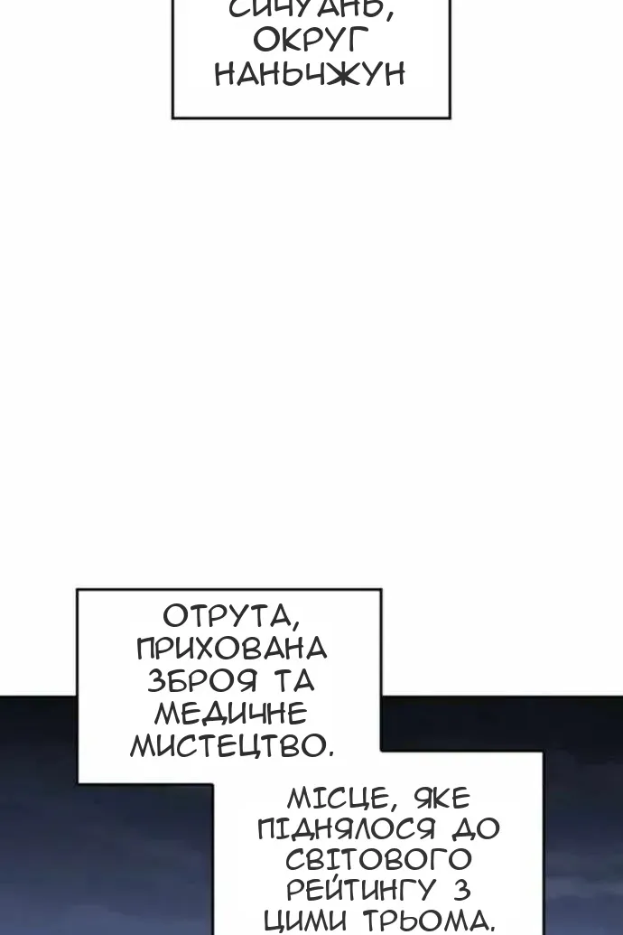 Сторінка 63