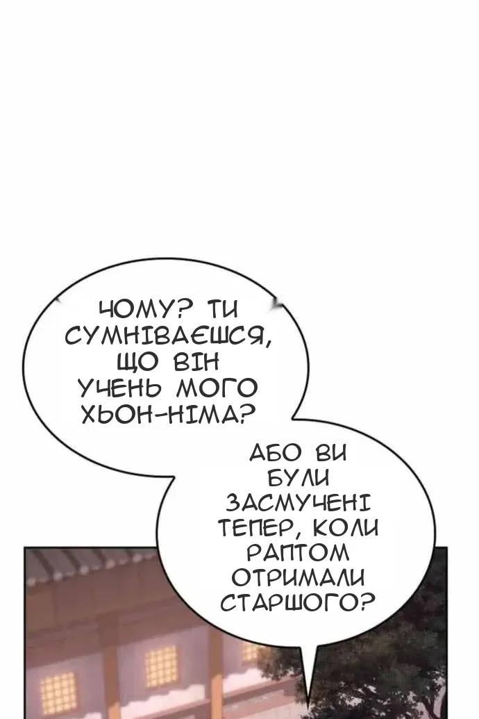 Сторінка 68