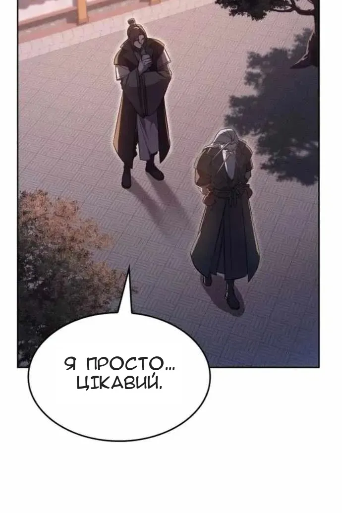 Сторінка 69