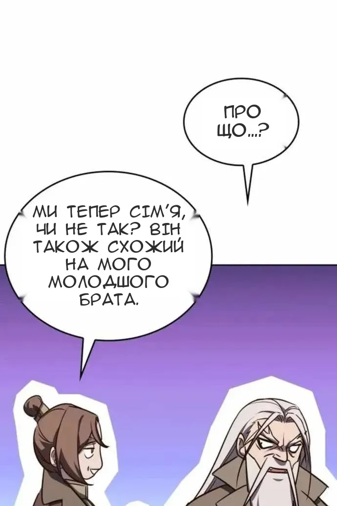Сторінка 70