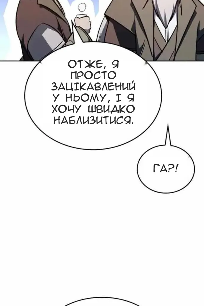 Сторінка 71