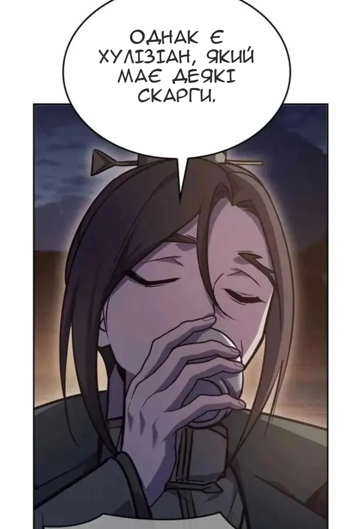 Сторінка 72