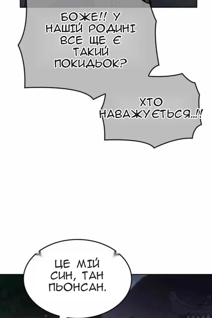 Сторінка 73