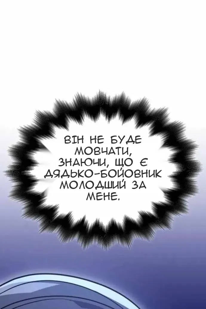 Сторінка 75