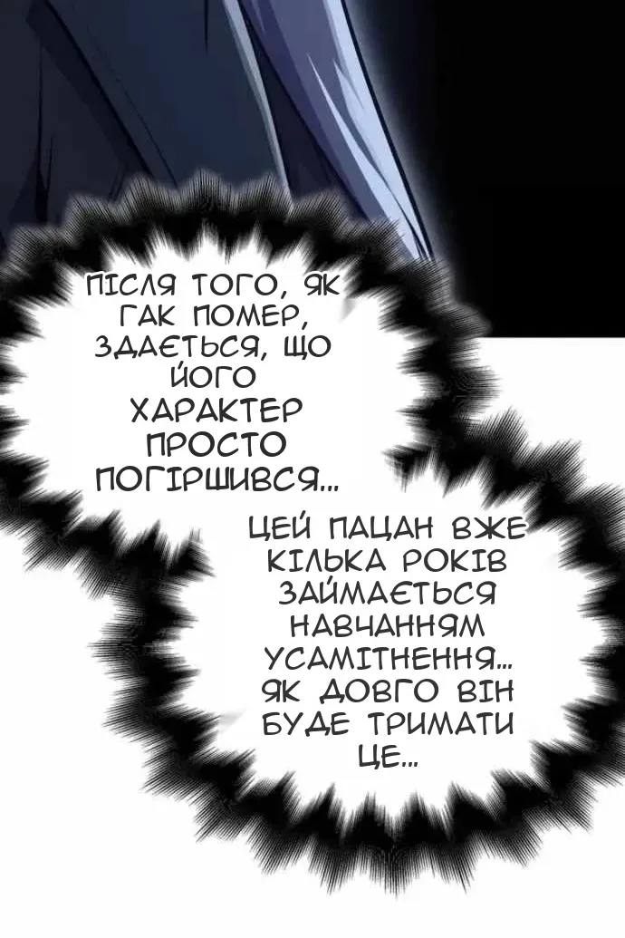 Сторінка 77