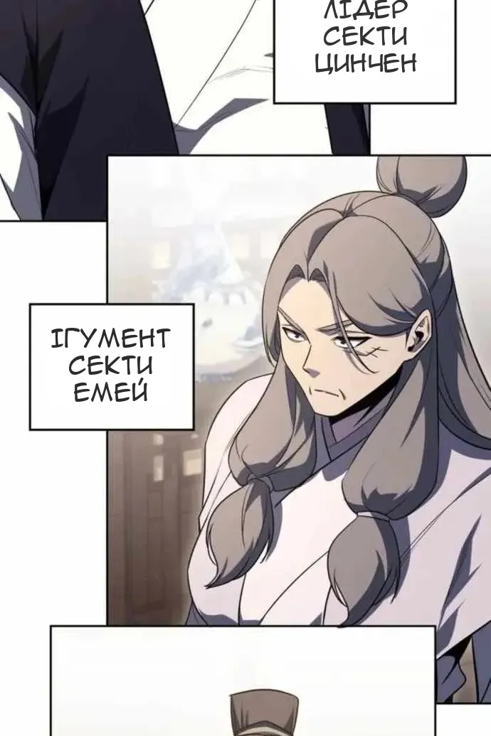 Сторінка 100