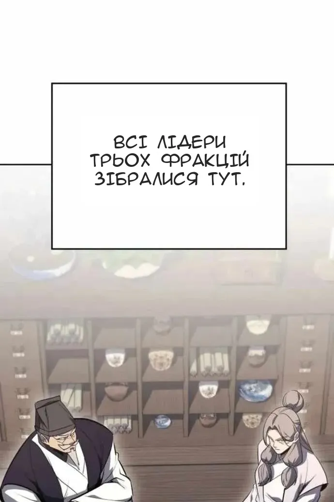 Сторінка 102
