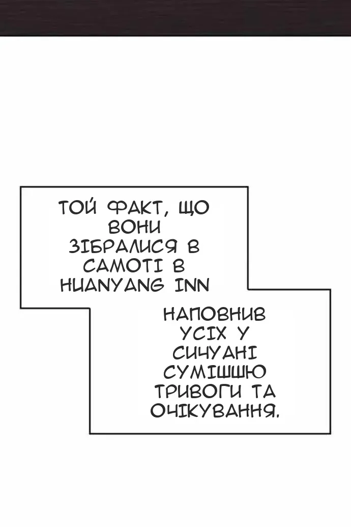 Сторінка 104